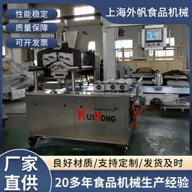 休闲食品加工;饼干机械;其他食品加工