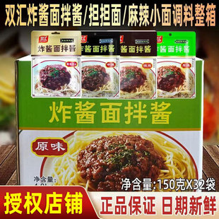 �����]���p�Rը�u����uԭζ����΢�������uը�u���u�ϰ�32������