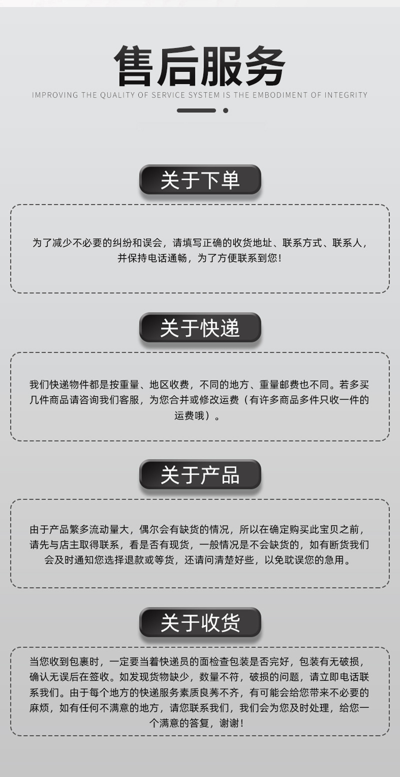 详情页_08.jpg