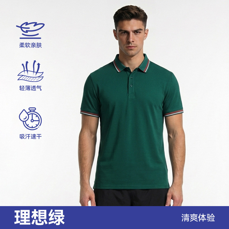 Camiseta deportiva de color sólido transfronterizo polo para hombres Ice Ion running Fitness camiseta transpirable al aire libre tenis casual manga corta