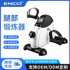 自転車リハビリ器材中風片麻痺リハビリ上肢手足部フィットネス器材越境ステップマシン
