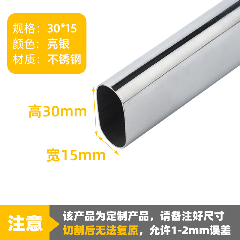 Ropa de acero inoxidable poste balcón ropa Polo ropa poste de ducha barra de cortina barra de acero inoxidable espesado cortina varilla al por mayor