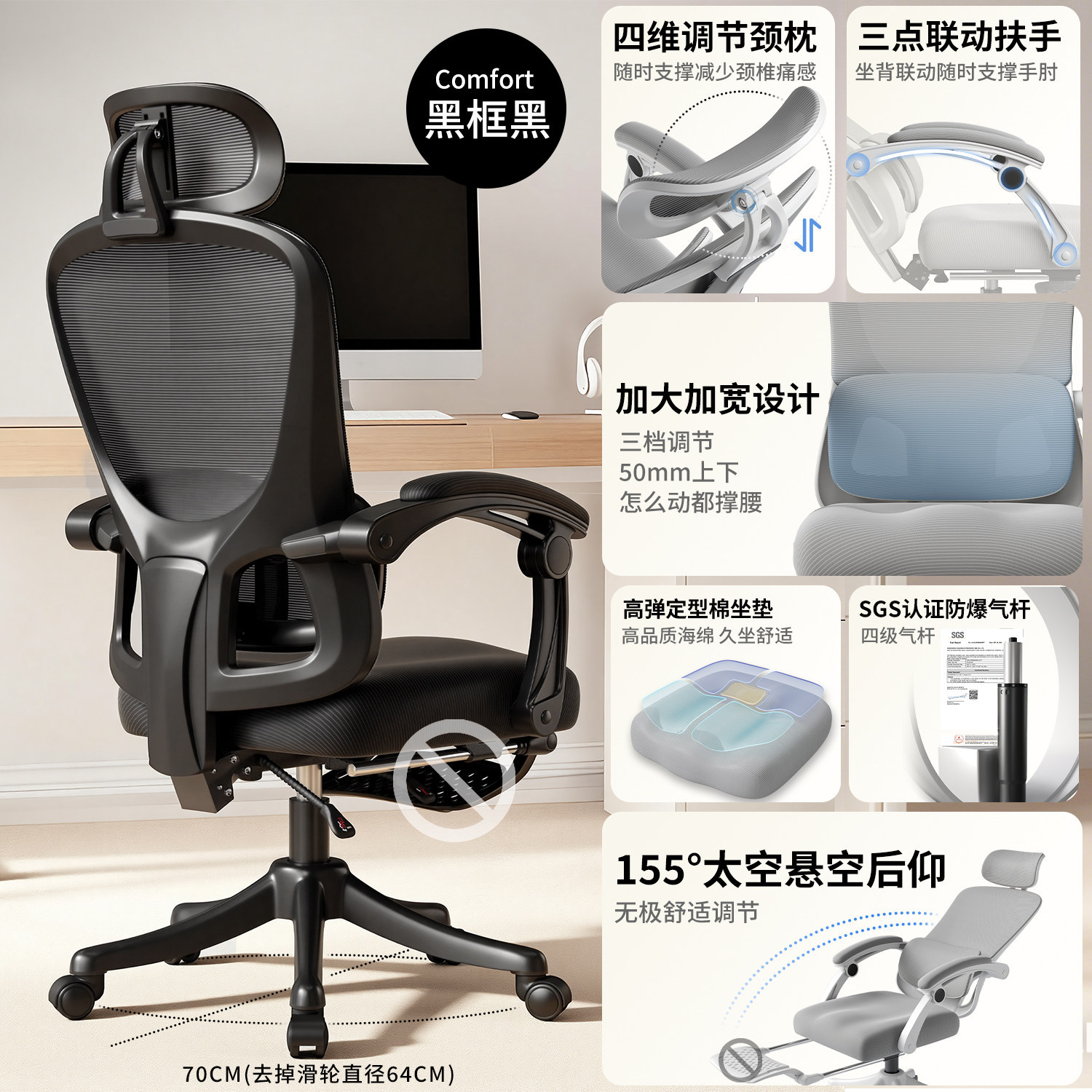 silla de deportes domésticos de niñas, silla de computadora, silla de oficina, silla de estudio de dormitorio, silla ergonómica