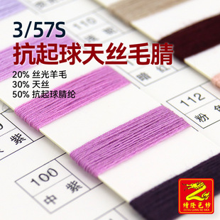 ��¡ 3/57S��������zë�漆 20%�z����ë30%��z50%��������]