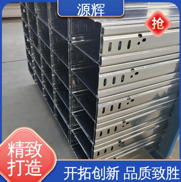 桥架厂家 镀锌槽式水平桥架100*50电缆桥架线槽