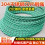 监狱刀片围墙刺丝