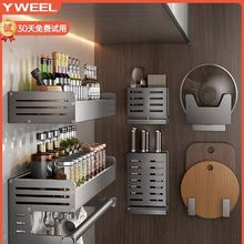 厨房置物架壁挂式砧板架刀架多功能调味料家用用品大全收纳架枪灰