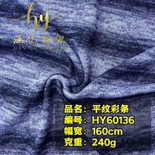 240g�찱�u׃���ɫ��ᘿ����ﶬ���e�r�bë���_���B��ȹ����