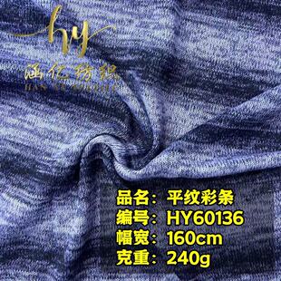240g�찱�u׃���ɫ��ᘿ����ﶬ���e�r�bë���_���B��ȹ����