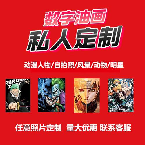 DIY digital oil painting oil painting photo custom dz gift wholesale source manufacturer AliExpress independent station hot selling