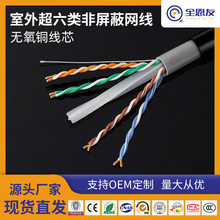 ���ⳬ���ǧ�׾W�������~���X�o���~о���⿹uv��ˮourdoor�W��