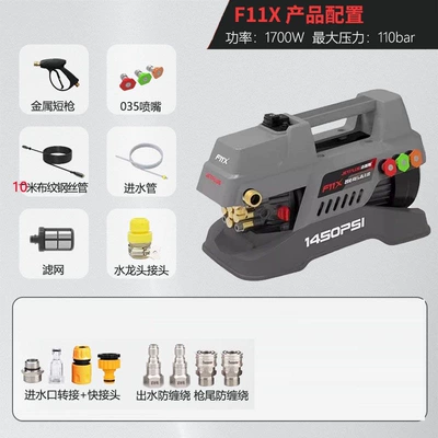 Portable car washer: High-Pressure Washer with All-Copper - flagship-genuine-products-with-worry-free-after-sales-service-all-copper-f11x-10m-water-outlet