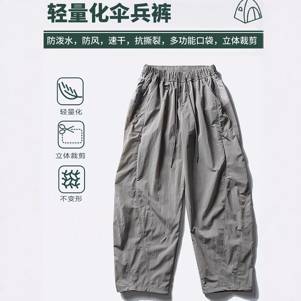 Outdoor Sports Quick-Dry Paratrooper Pants Lightweight Casual Pants Unisex Hiking Quick-Dry Long Pants