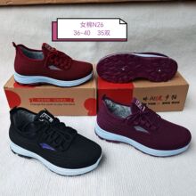 2025冬季新款飞织兔毛系带女式棉鞋平底休闲舒适现货户外女保暖鞋