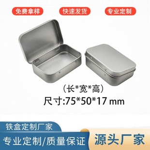 ͨ�ð��b���R���F�B�w���w�F��75*50*17ᘾ�������ɢ�b���z�F��