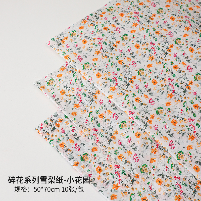 Papel de pera perla impermeable base de ramo de papel de forro papel de embalaje de flores al por mayor para hornear papel de embalaje floral