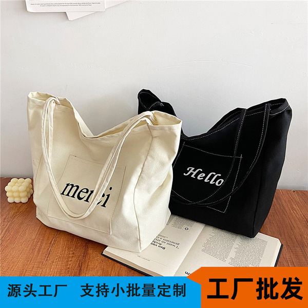 Trend capacious shoulder bag