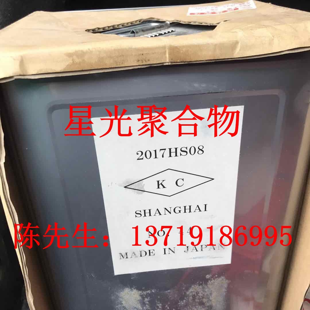 日本共荣社POLYFLOW-No.50E流平剂具有良好的相容性适用于清漆