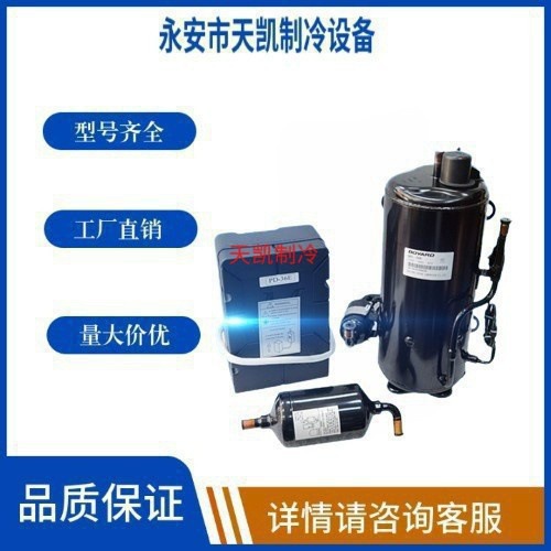 博阳压缩机QHL-13E、16E、23E、30E、36E、41E冷藏冻柜制冰机冷库