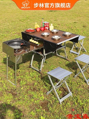 outdoors move kitchen Folding table Camping Field Stove Cooking utensils Supplies vehicle road trip equipment Stove