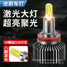 360led܇h7h1h4hһw9005b9012ll