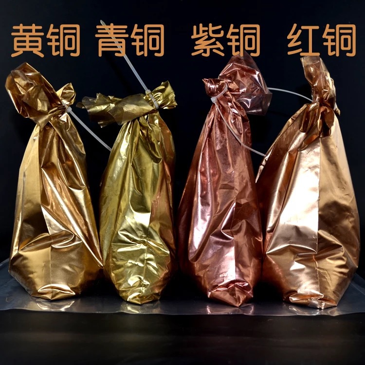 德国进口铜金粉 青光 红光 青红光 紫铜粉 古铜粉 油漆油墨涂料用