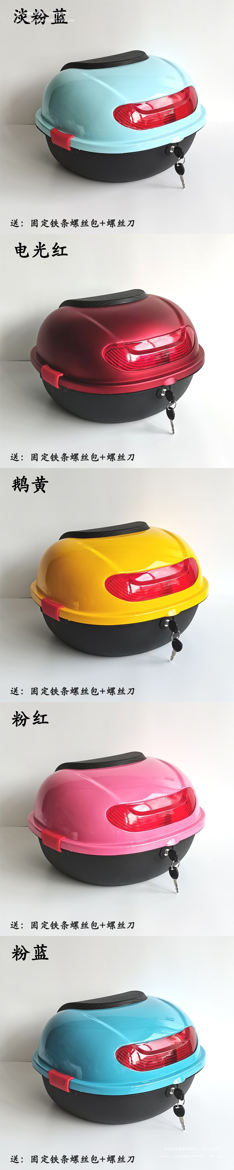 Free shipping on new national standard electric vehicle rear trunk, suitable for brands like New Day, Aima, Tailg, Xiaodao, and Xiaoguiwang (small turtle king) models, medium-sized rear storage box