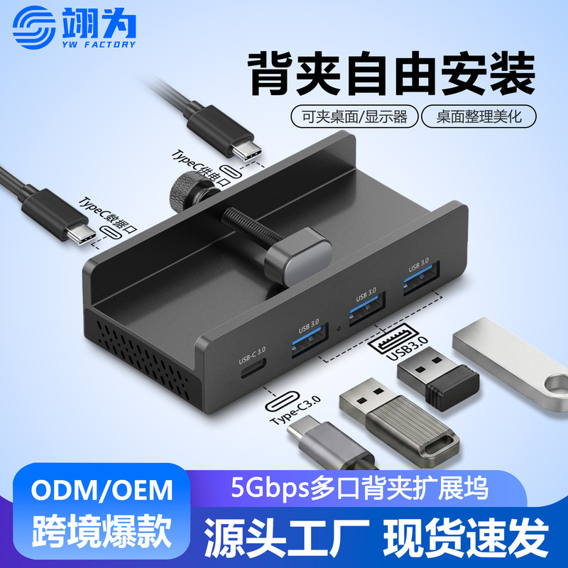 Cross-Border Popular Product: USB Type-C Docking Station for Laptops, Desktop Display, 4-in-1 Hub
