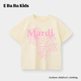 夏季儿童短袖T恤小红薯爆款韩国潮牌mard男女童T恤小雏菊半袖上衣