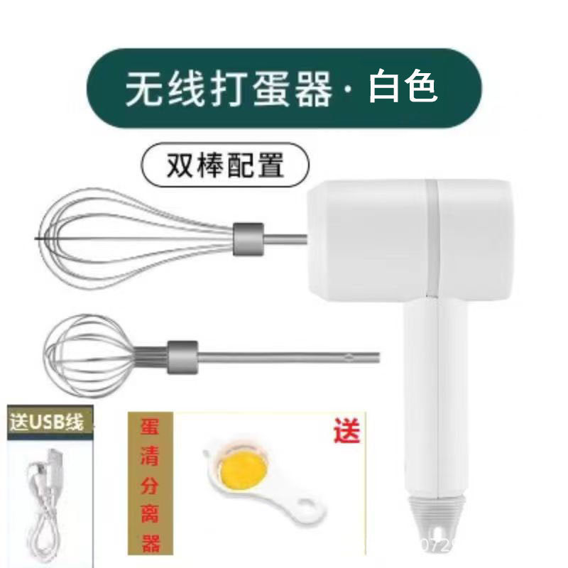 打蛋器电动家用小型迷你搅拌器打蛋机打发器蛋糕烘培工具多功能|undefined