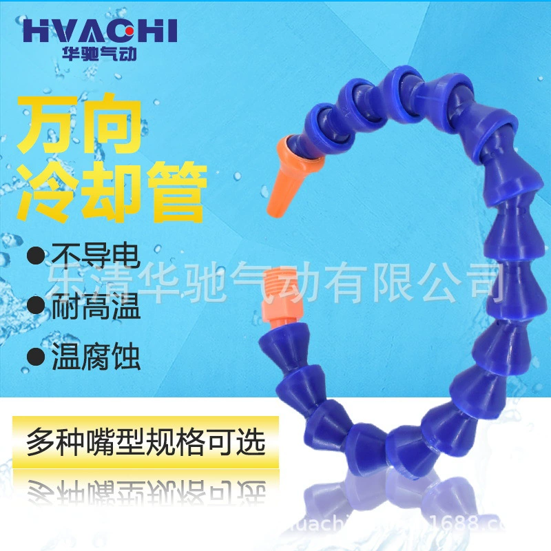 Станок пластиковые трубы охлаждения станка водопровод/Токарный Станок универсальный slub трубы змеевик трубы нефтепровода водопровода/регулировочное сопло