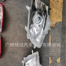 适用于2012年丰田凯美瑞2.0前大灯，凯美瑞2.0原车二手拆车件