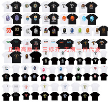 ��ϵ����bape����˯�����Բ�Գ���^ӡ����T����H���e�\�Ӱ����