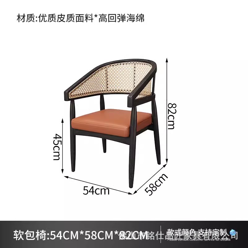 Silla de comedor de madera maciza para restaurante