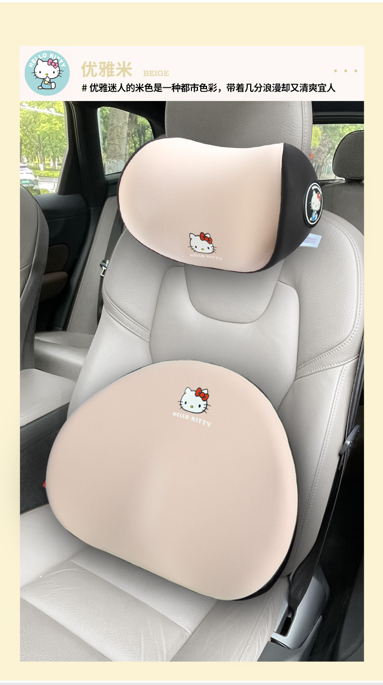 Kitty car headrest neck pillow car headrest Car Seat Headrest new cute girl car pillow