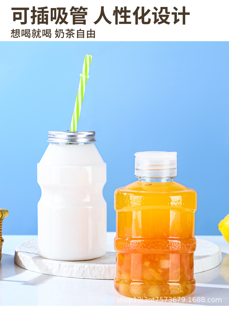 奶茶瓶_07.jpg