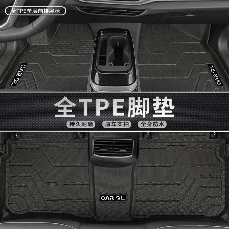 Universal Foot Pad, Volkswagen Volkswagen ID4 ID4XTPE - waterproof-wear-resistant-tpe-floor-mat-single-layer-volkswagen-id4xcrozz-21-24-models