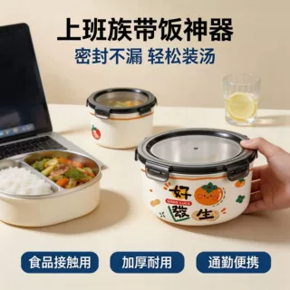 特厚不锈钢圆形饭盒家用带盖便当盒餐盒密封保鲜碗带盖子代发