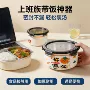代发圆形家用密封便当盒