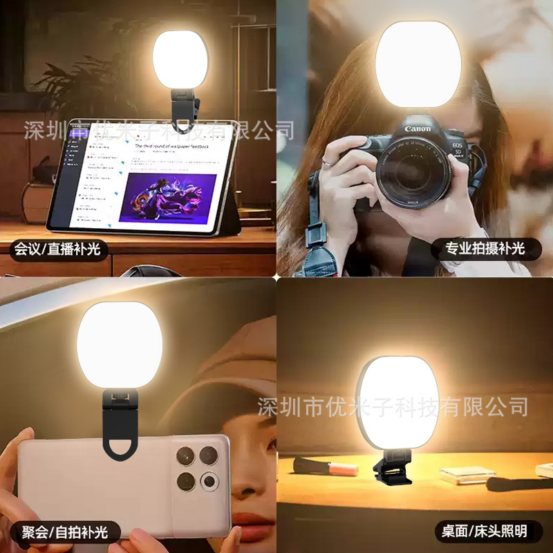 W70LED ライトミニ磁気補助光屋外ポータブル補助光ライブ RGB 雰囲気ライトソフトライトポケットライト|undefined
