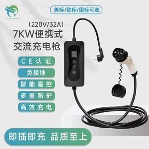 American Standard Electric Vehicle Charging Gun 16Anema6-20 Plug 110V145032A Single-Phase Charging Station for Cross-Border Home Use