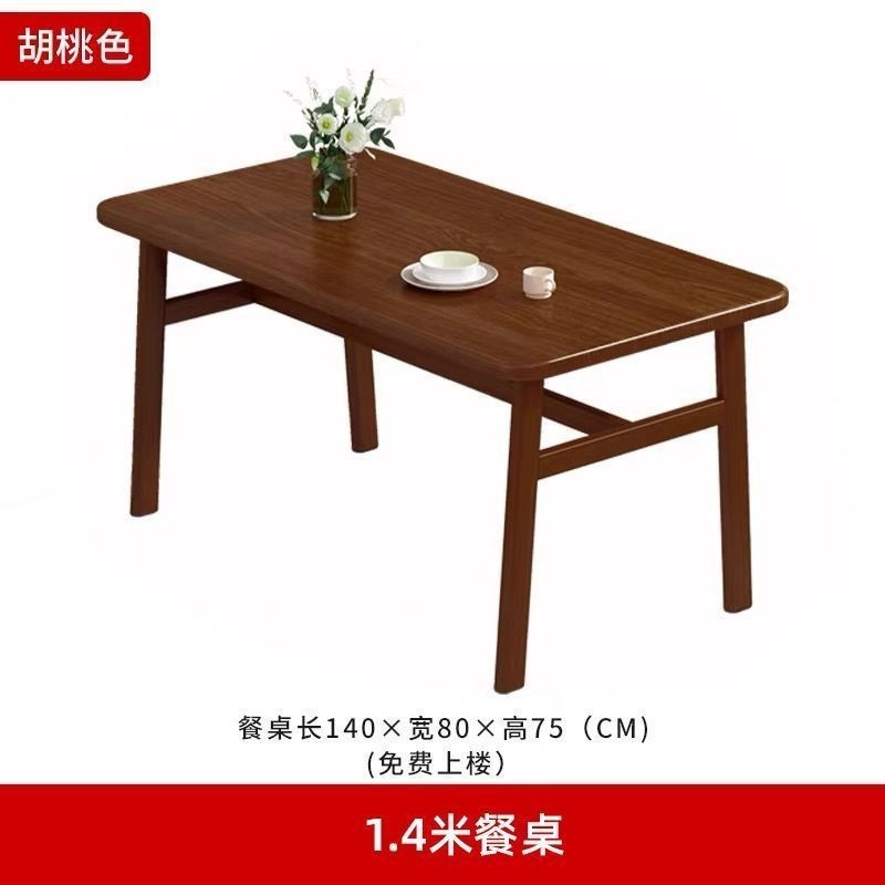 餐桌椅组合家用小户型现代简约吃饭长方形桌子椅子出租房快餐店|undefined
