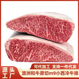 牛肉类;牛排类