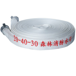 Forest Fire Fighting Hose 20-40-30 Lined High Pressure Hose Agricultural Irrigation Polyurethane Hose Hebei