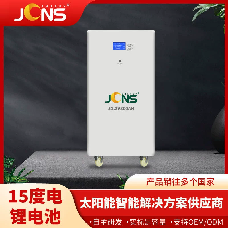 Аккумуляторная батарея для хранения энергии в шкафном исполнении 15 кВт·ч, литий-железо-фосфатная, для солнечных систем, 51,2 В 300 А·ч, оптом