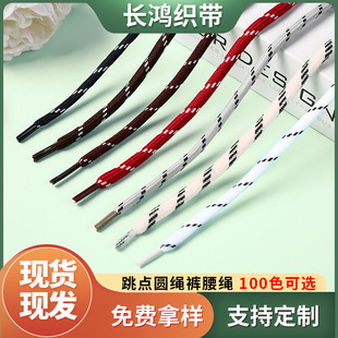 6mm���c�A�K�l��ñ�K�\��ѝ�����K��Ů����diy�b�ɫ��]��о�K