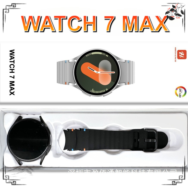 Cross-Border New Watch 7 Max Round Smart Watch Bluetooth Call Music 1.5 Large Screen Sports Health Cross-Border New Watch 7 Max Round Smart Watch Bluetooth Call Music 1.5 Large Screen Sports Health