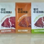 内蒙古风干草原薄脆脆片