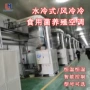 菌类生产养殖双孢菇空调