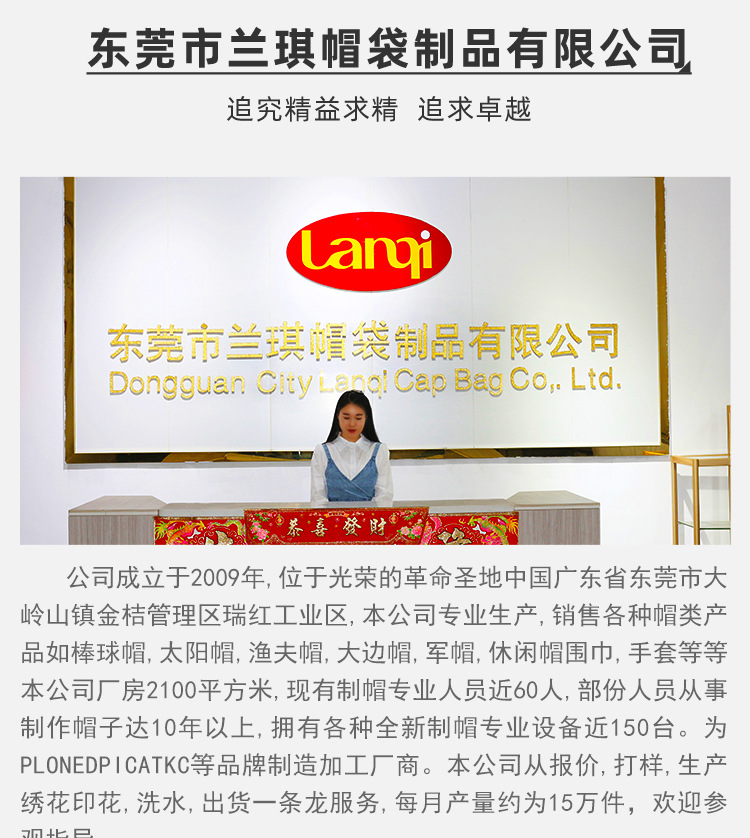 兰琪帽袋无线端改_06